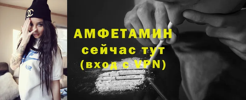 Amphetamine Розовый  цена   Электрогорск 