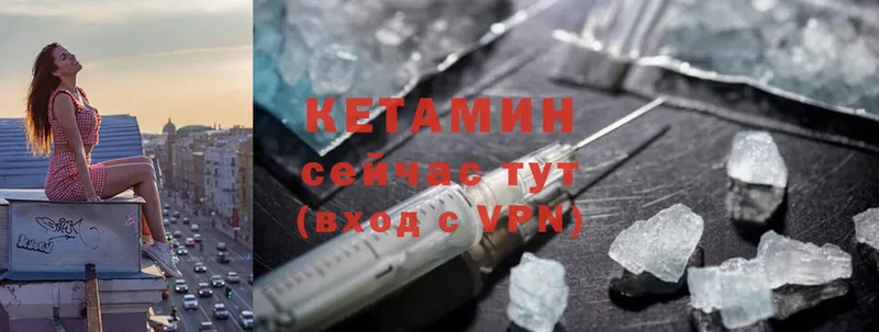 КЕТАМИН VHQ  OMG ссылка  Электрогорск 