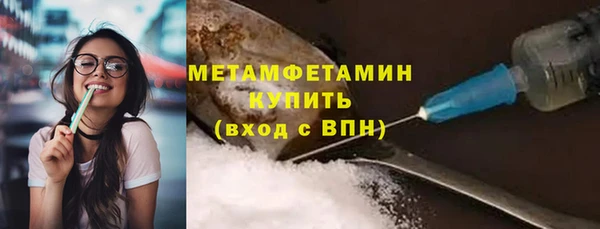 MDMA Premium VHQ Горнозаводск