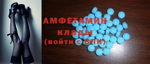 MDMA Premium VHQ Горнозаводск