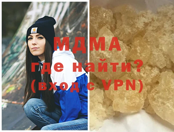 MDMA Premium VHQ Горнозаводск