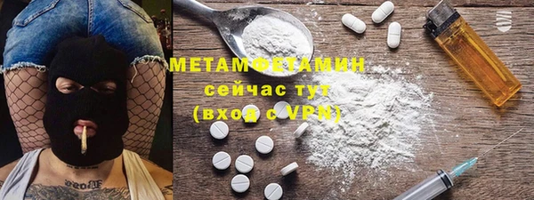 MDMA Premium VHQ Горнозаводск